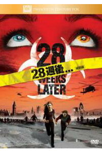 楽天ブックス 28週後 特別編 ファン カルロス フレスナディージョ ロバート カーライル Dvd 楽天ブックス 28週後 特別編 ファン カルロス フレスナディージョ ロバート カーライル Dvd